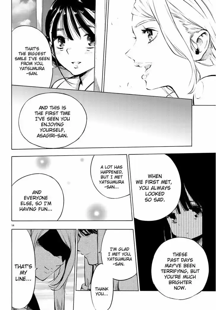 Mahou Shoujo Site 32