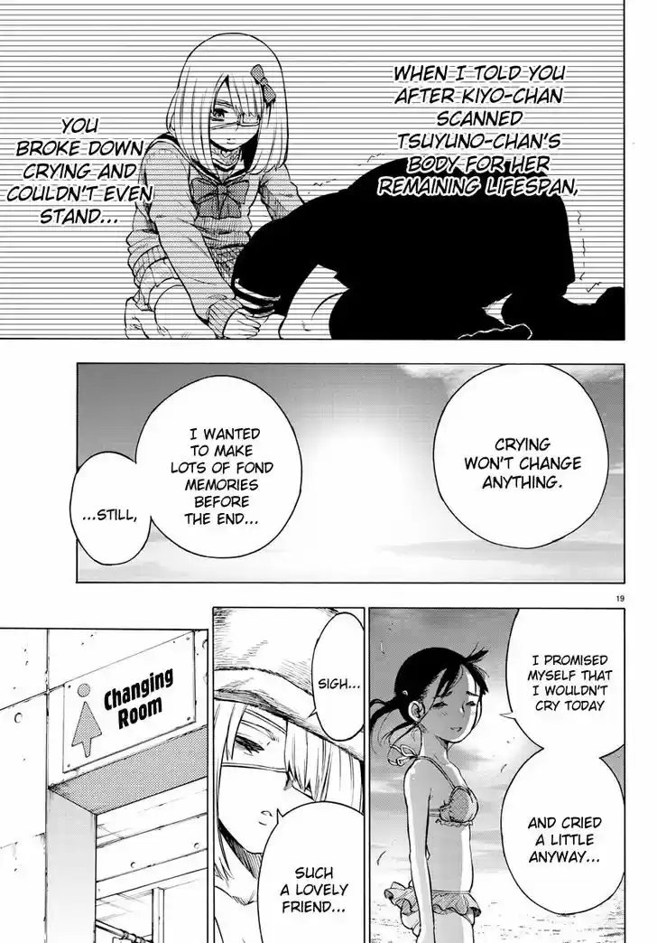 Mahou Shoujo Site 32