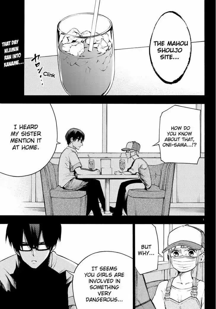 Mahou Shoujo Site 33