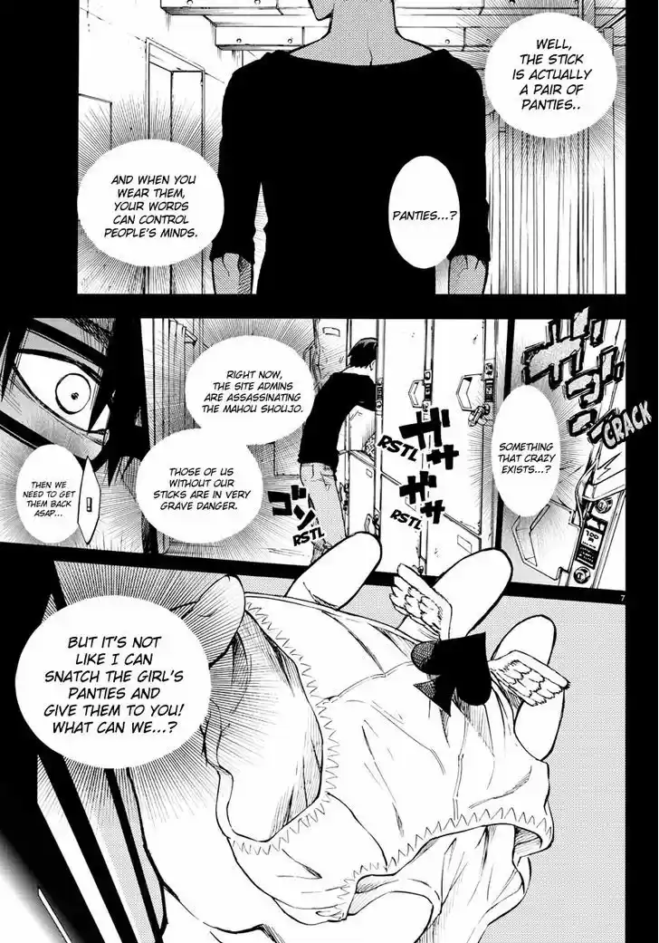 Mahou Shoujo Site 33