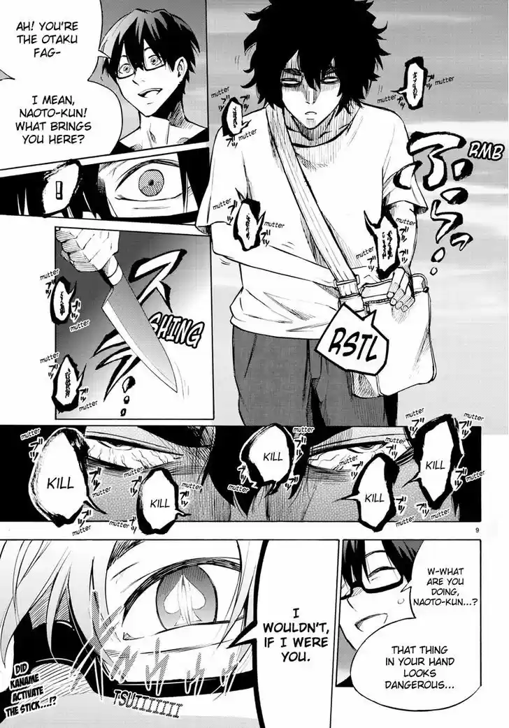 Mahou Shoujo Site 33