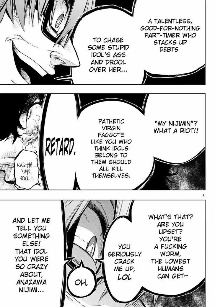 Mahou Shoujo Site 34