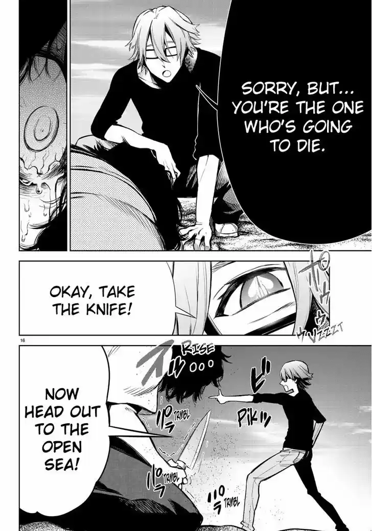 Mahou Shoujo Site 34