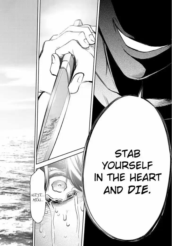 Mahou Shoujo Site 34