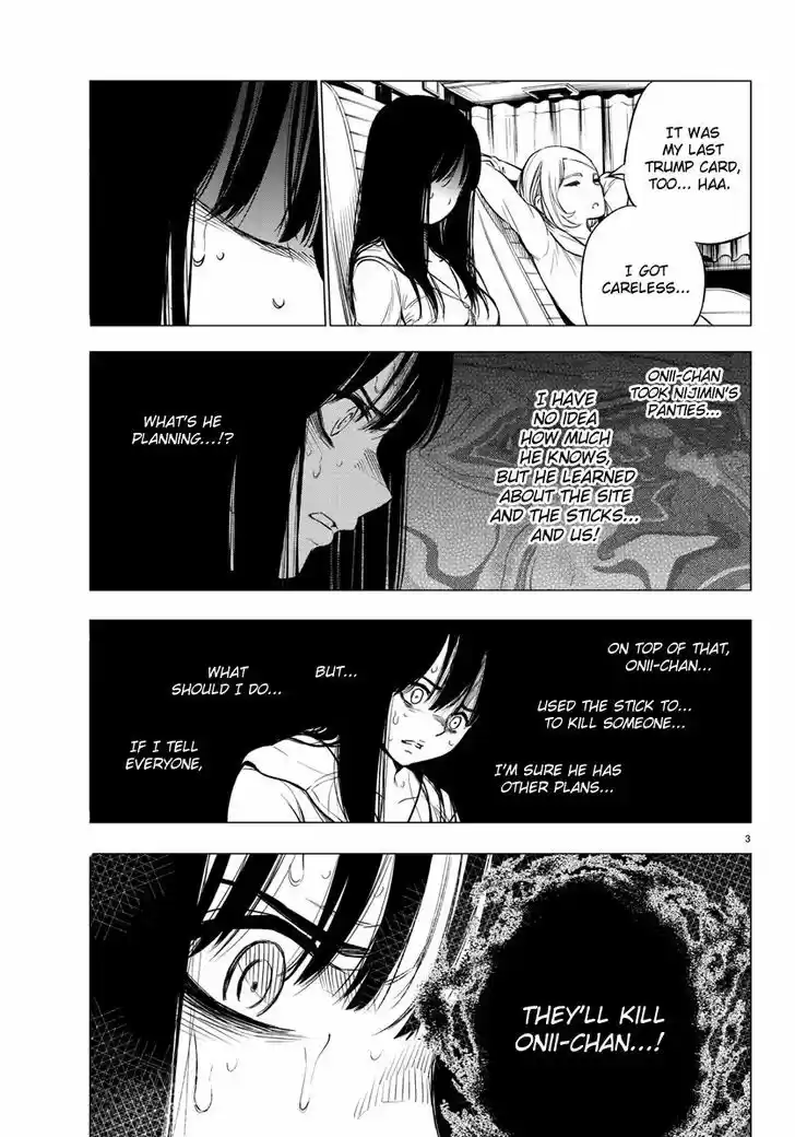 Mahou Shoujo Site 35