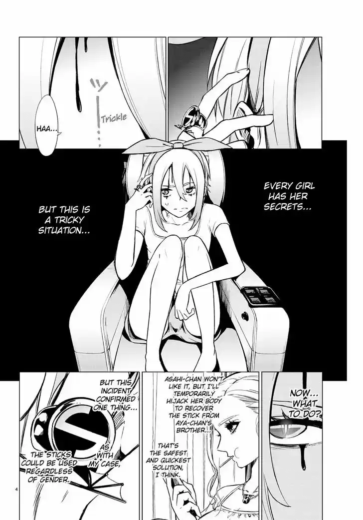 Mahou Shoujo Site 35