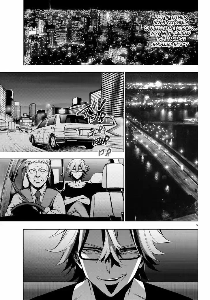 Mahou Shoujo Site 35