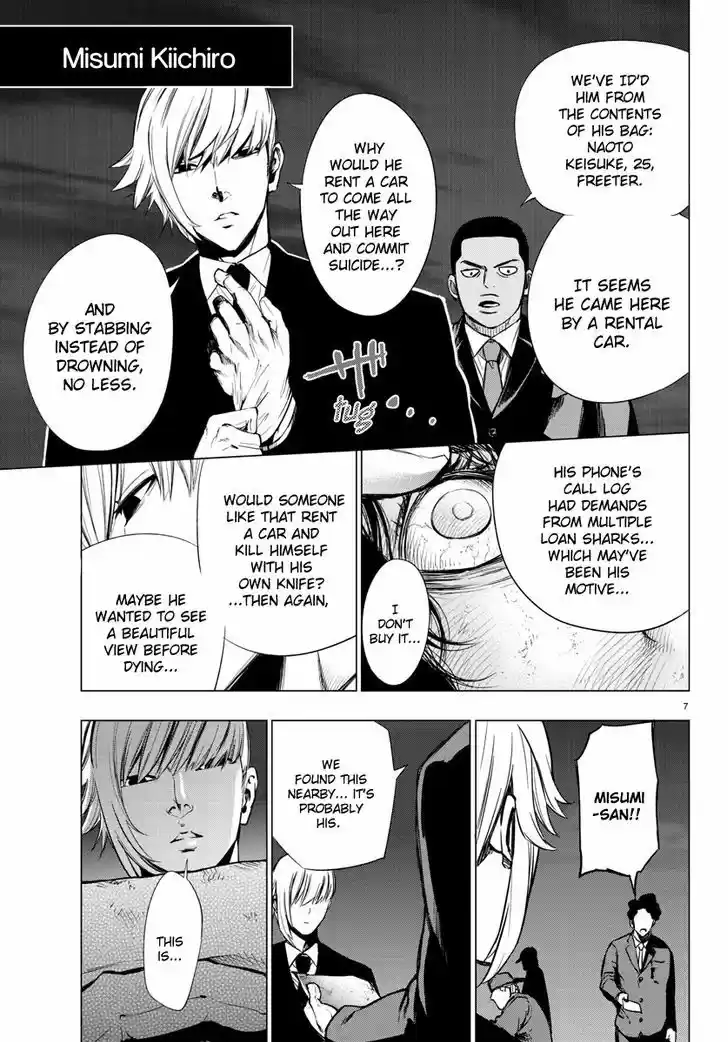 Mahou Shoujo Site 35