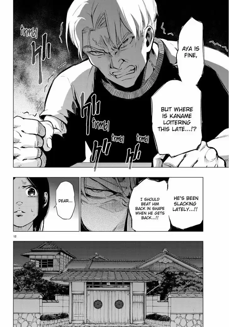 Mahou Shoujo Site 35