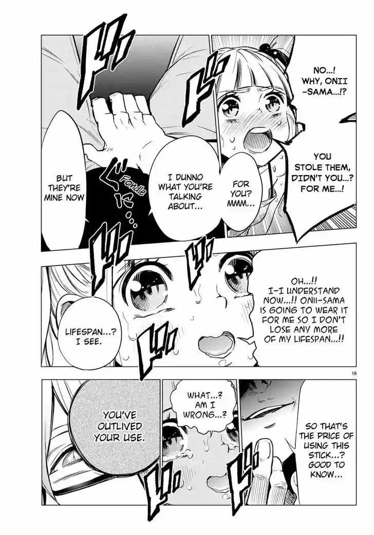 Mahou Shoujo Site 35