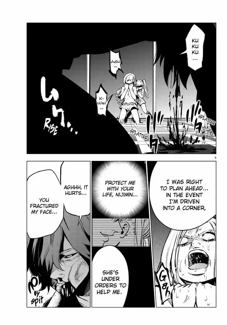 Mahou Shoujo Site 36