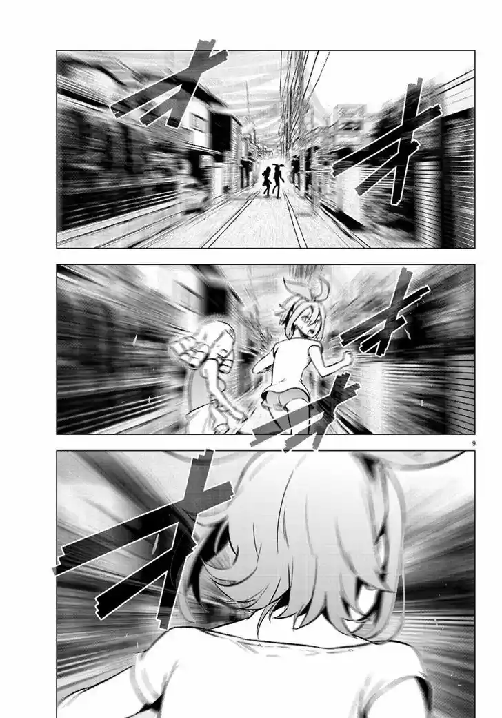 Mahou Shoujo Site 36