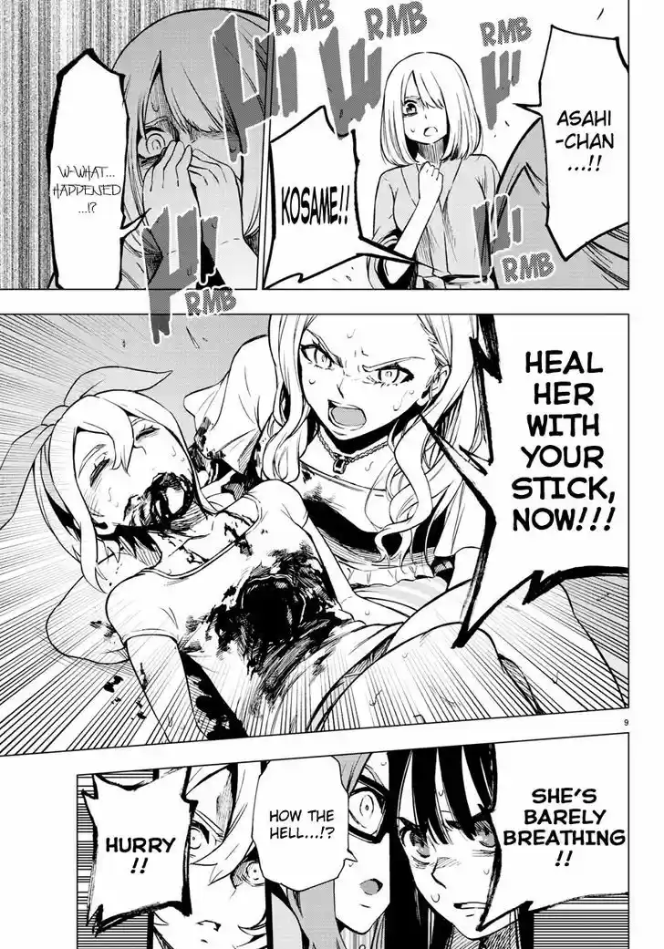 Mahou Shoujo Site 37