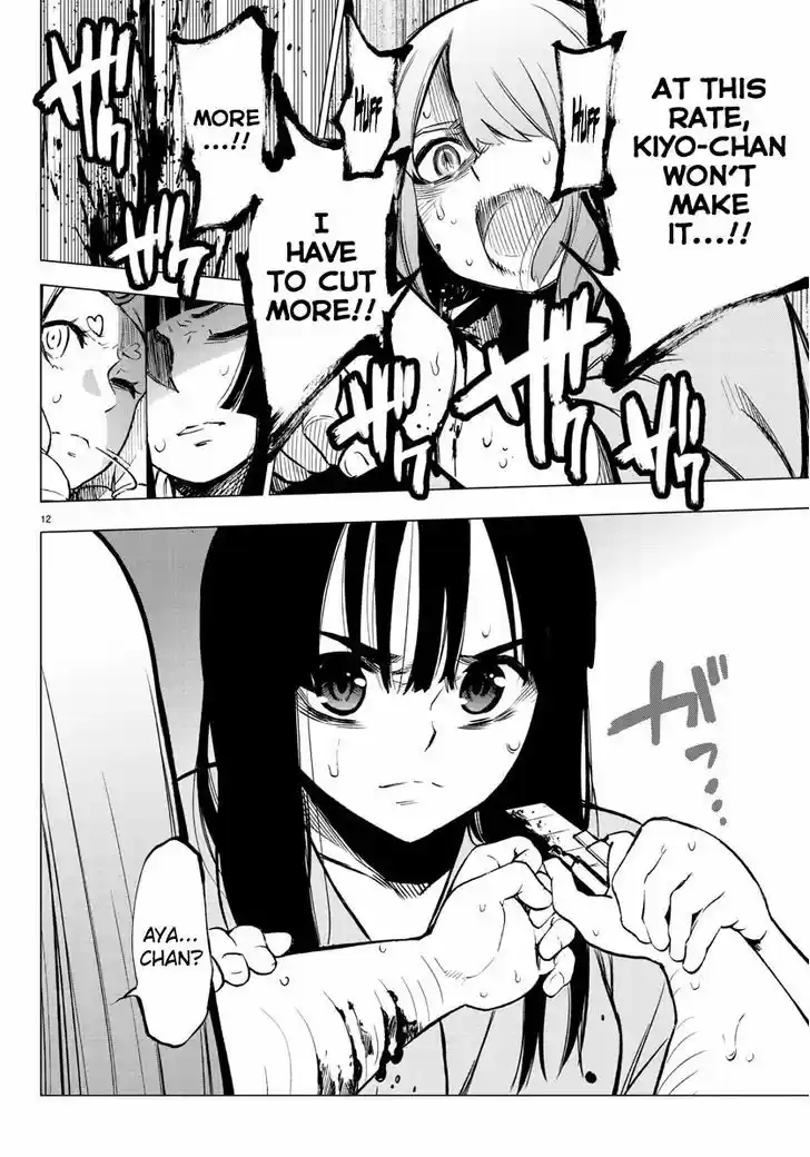 Mahou Shoujo Site 37