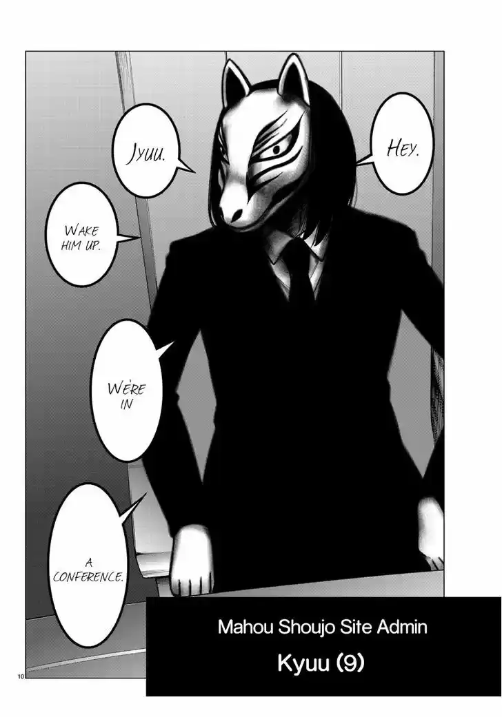 Mahou Shoujo Site 38