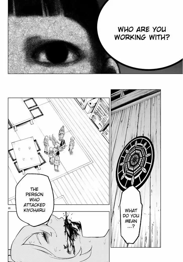 Mahou Shoujo Site 38