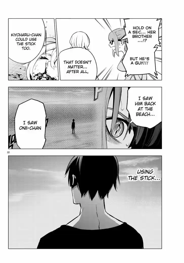 Mahou Shoujo Site 38