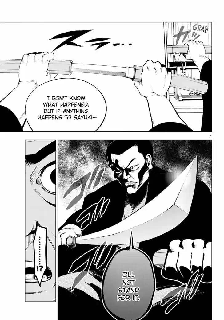 Mahou Shoujo Site 39