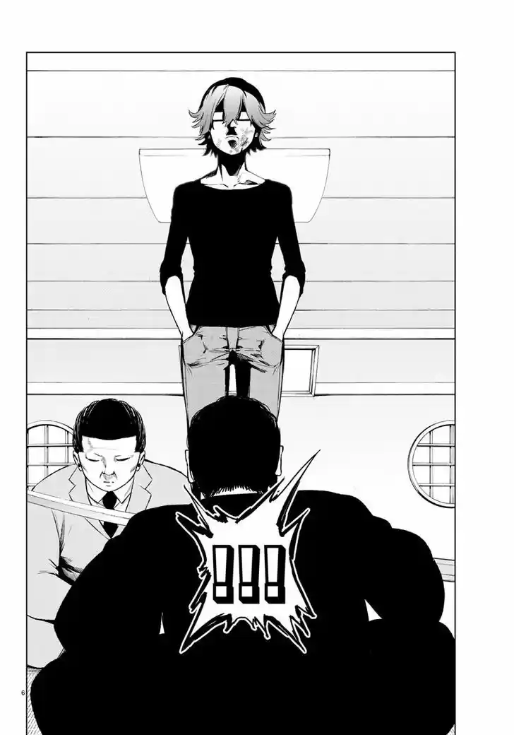 Mahou Shoujo Site 39