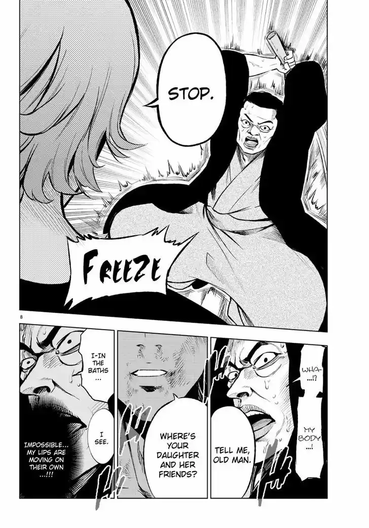 Mahou Shoujo Site 39