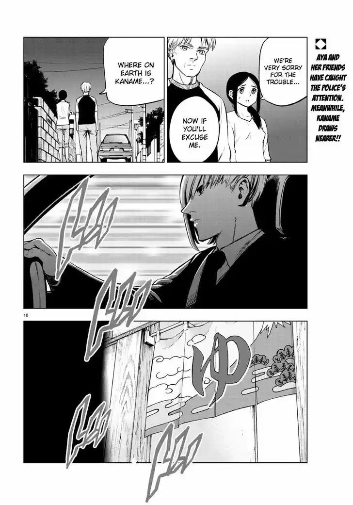 Mahou Shoujo Site 39