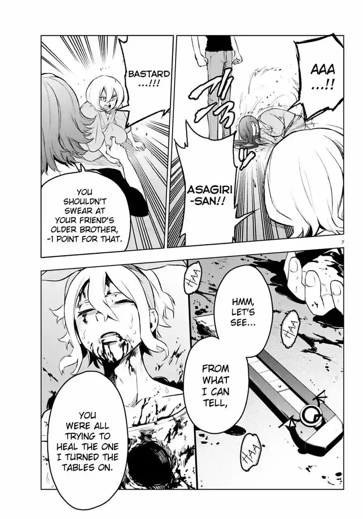 Mahou Shoujo Site 40