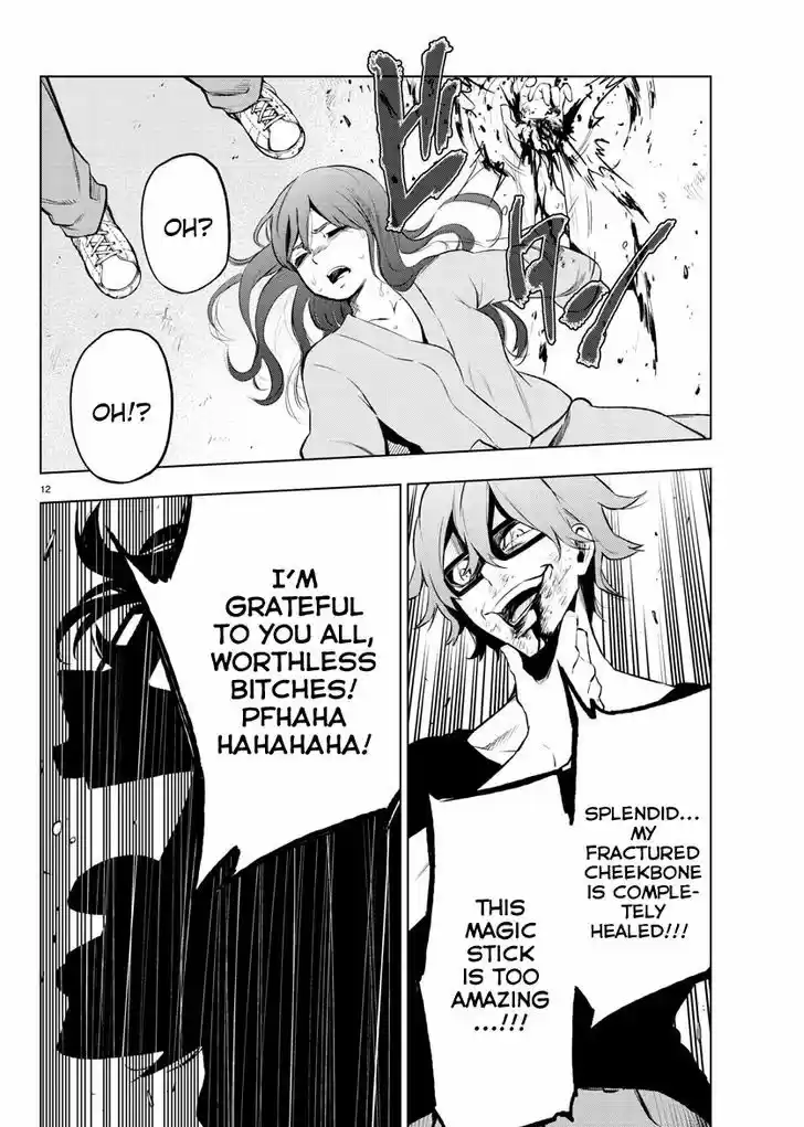 Mahou Shoujo Site 40