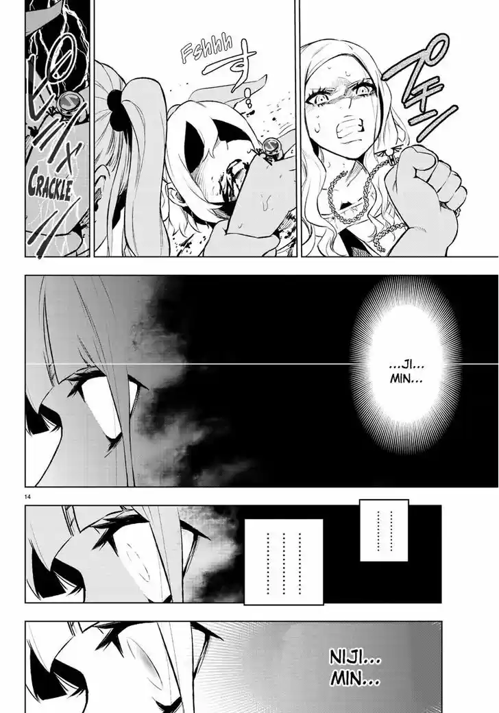 Mahou Shoujo Site 40