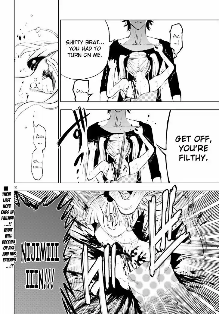 Mahou Shoujo Site 40