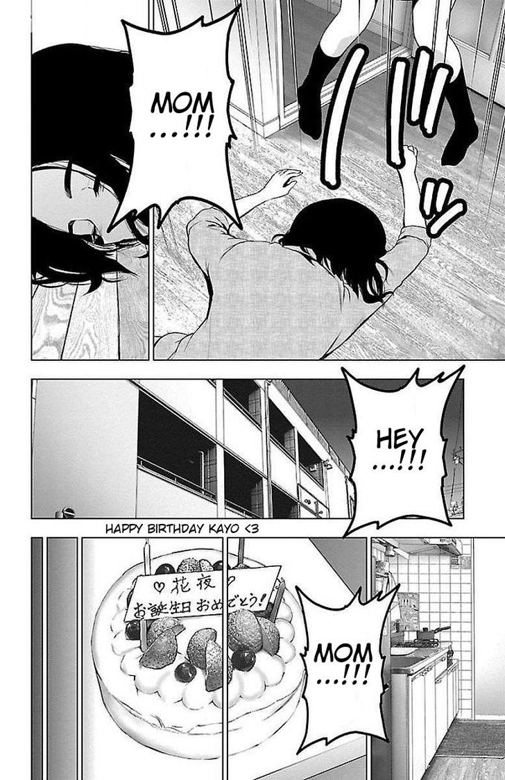 Mahou Shoujo Site 56