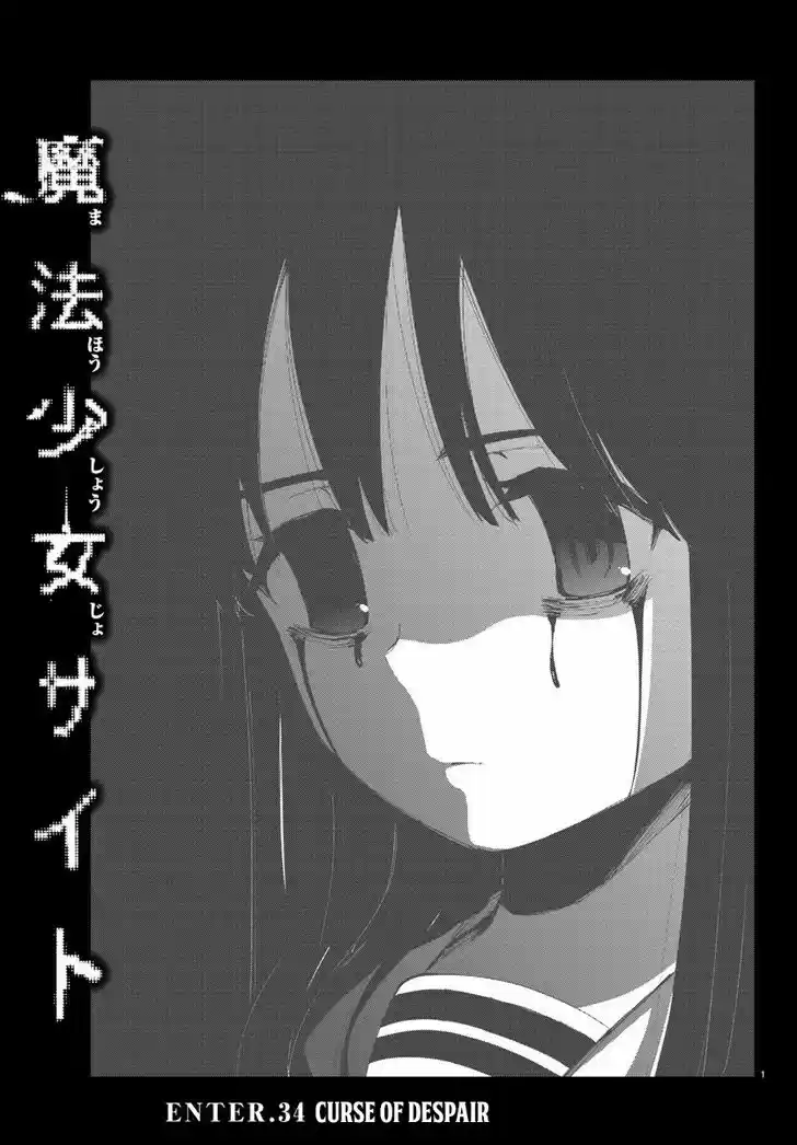 Mahou Shoujo Site 89