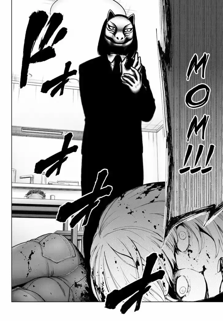 Mahou Shoujo Site 89