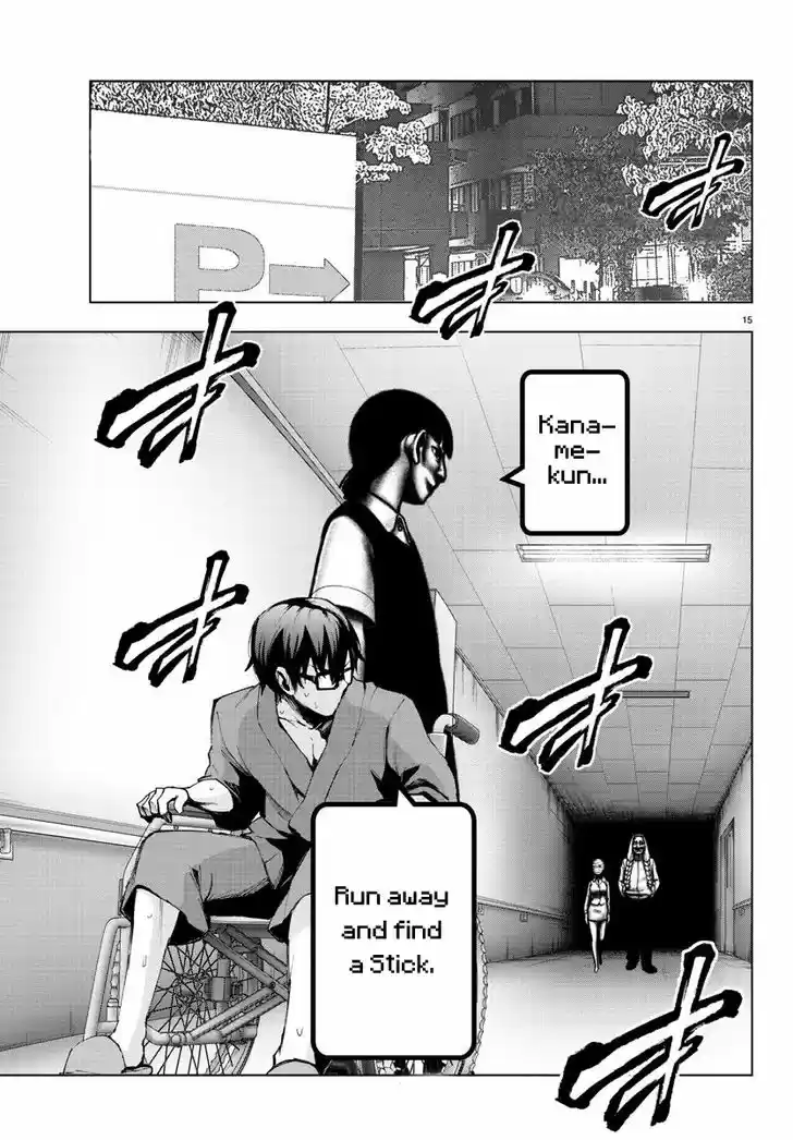 Mahou Shoujo Site 89