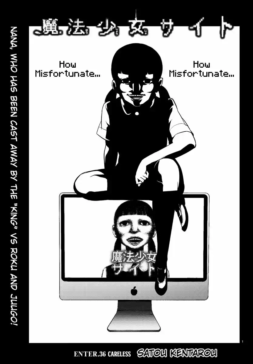 Mahou Shoujo Site 91