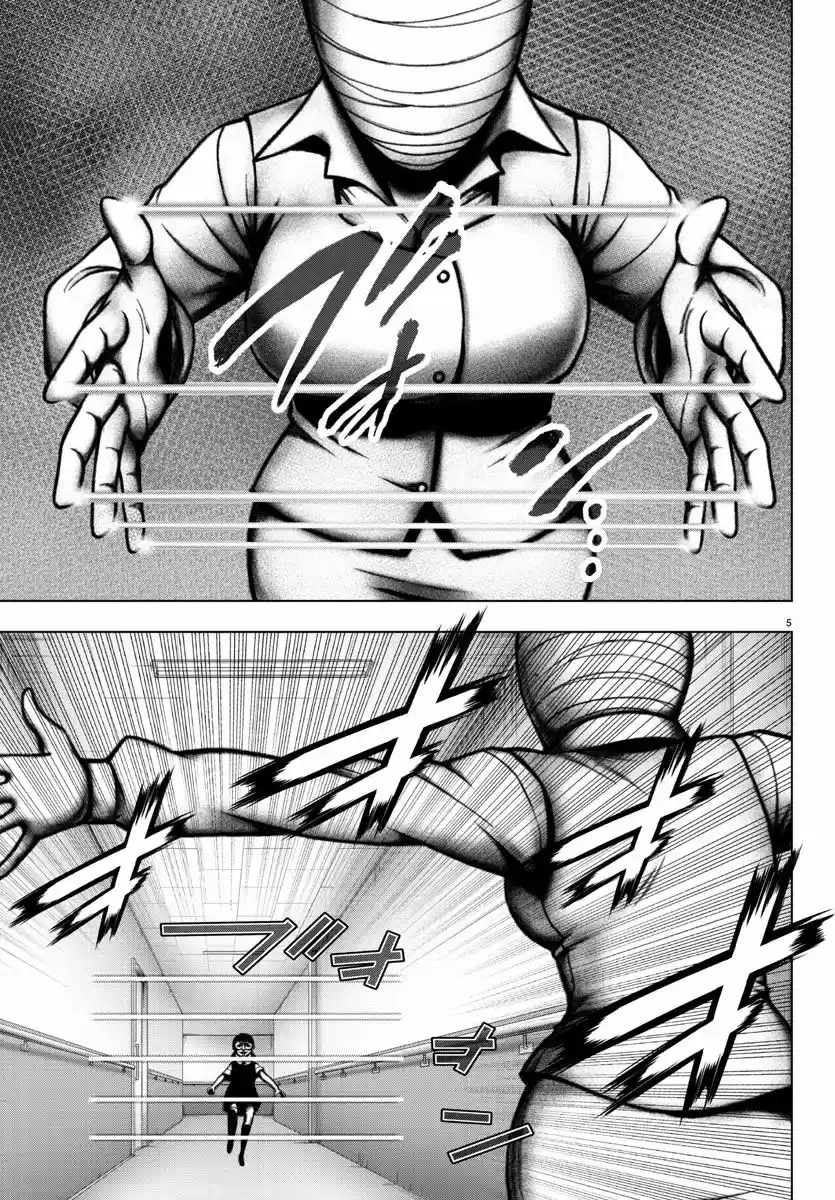 Mahou Shoujo Site 91