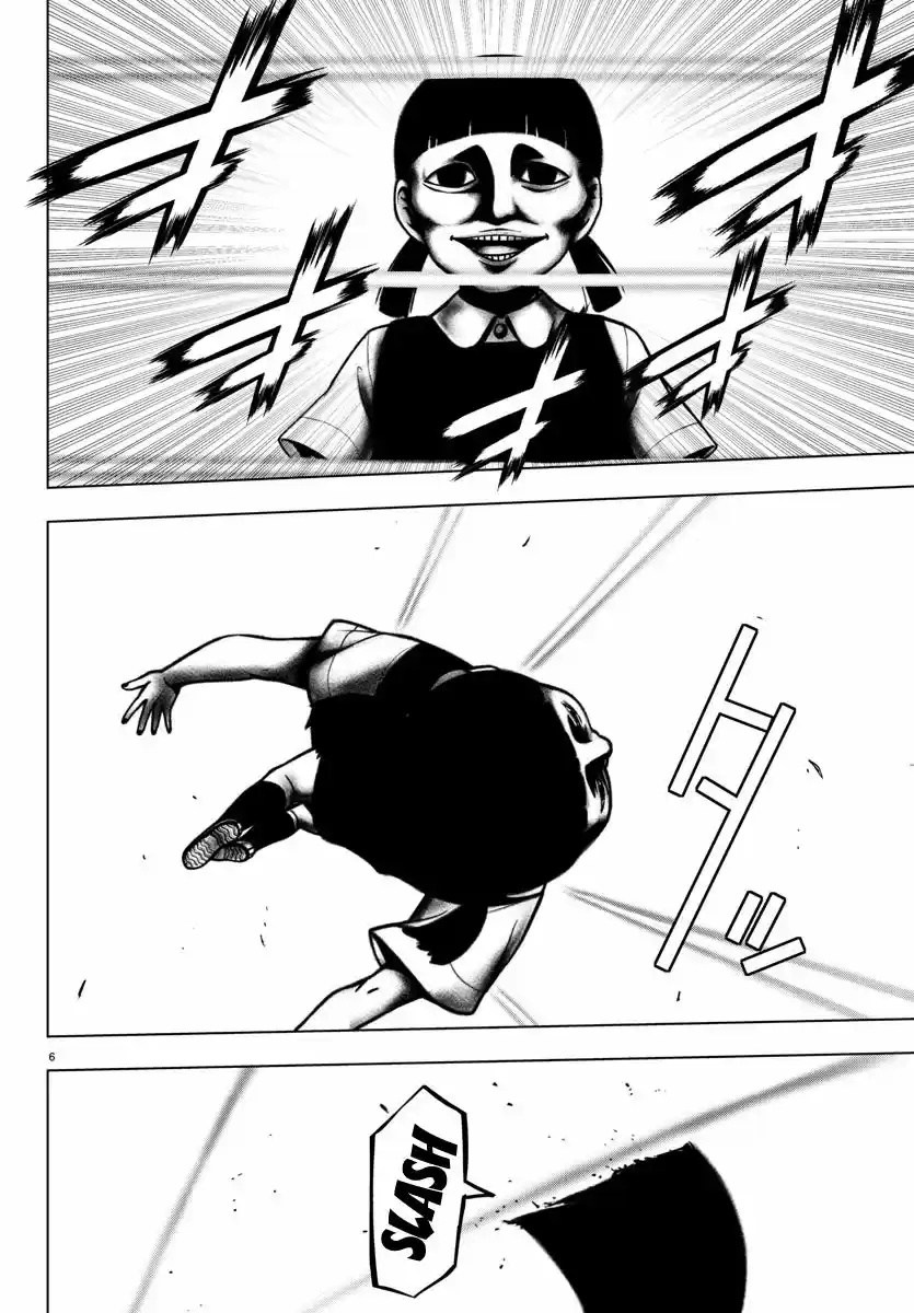 Mahou Shoujo Site 91