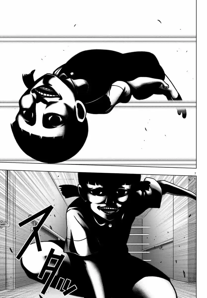 Mahou Shoujo Site 91