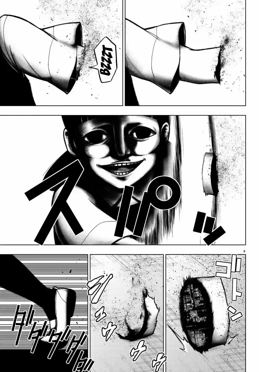 Mahou Shoujo Site 91