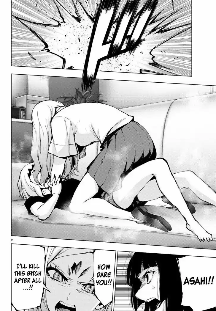 Mahou Shoujo Site 92