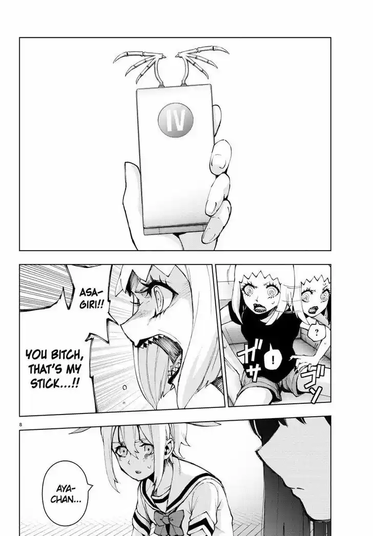 Mahou Shoujo Site 92