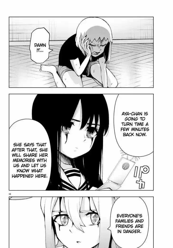 Mahou Shoujo Site 92