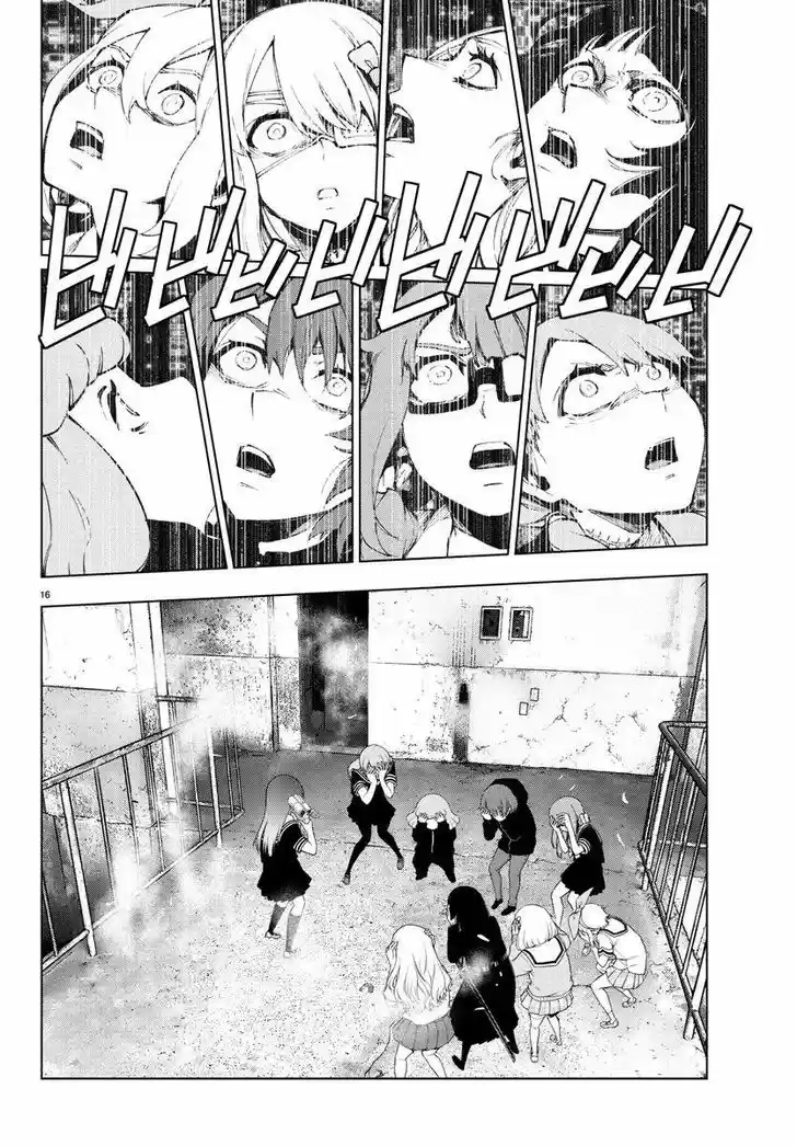 Mahou Shoujo Site 92