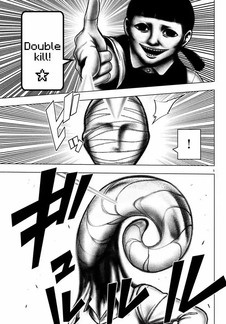 Mahou Shoujo Site 93