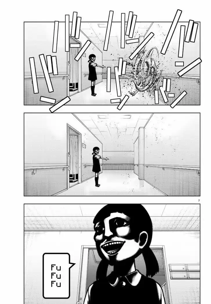 Mahou Shoujo Site 93