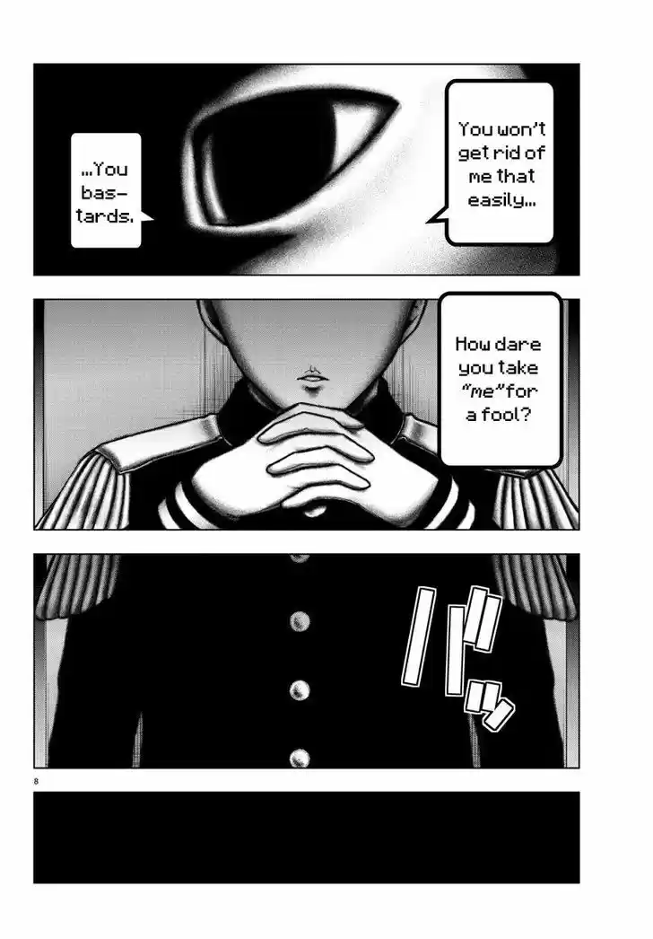 Mahou Shoujo Site 93