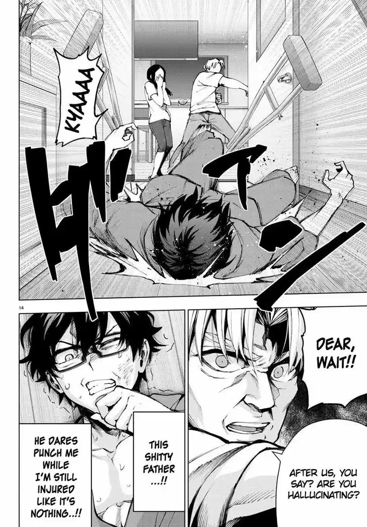 Mahou Shoujo Site 93