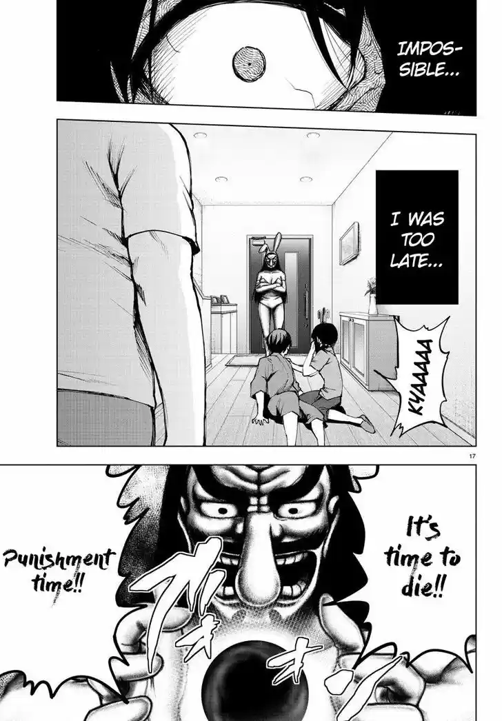 Mahou Shoujo Site 93