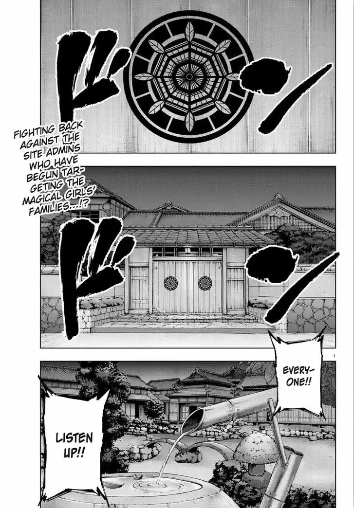 Mahou Shoujo Site 95