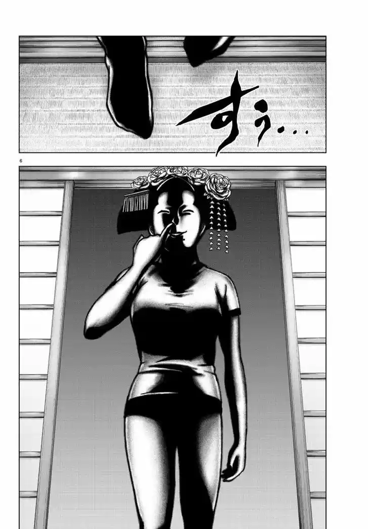 Mahou Shoujo Site 95