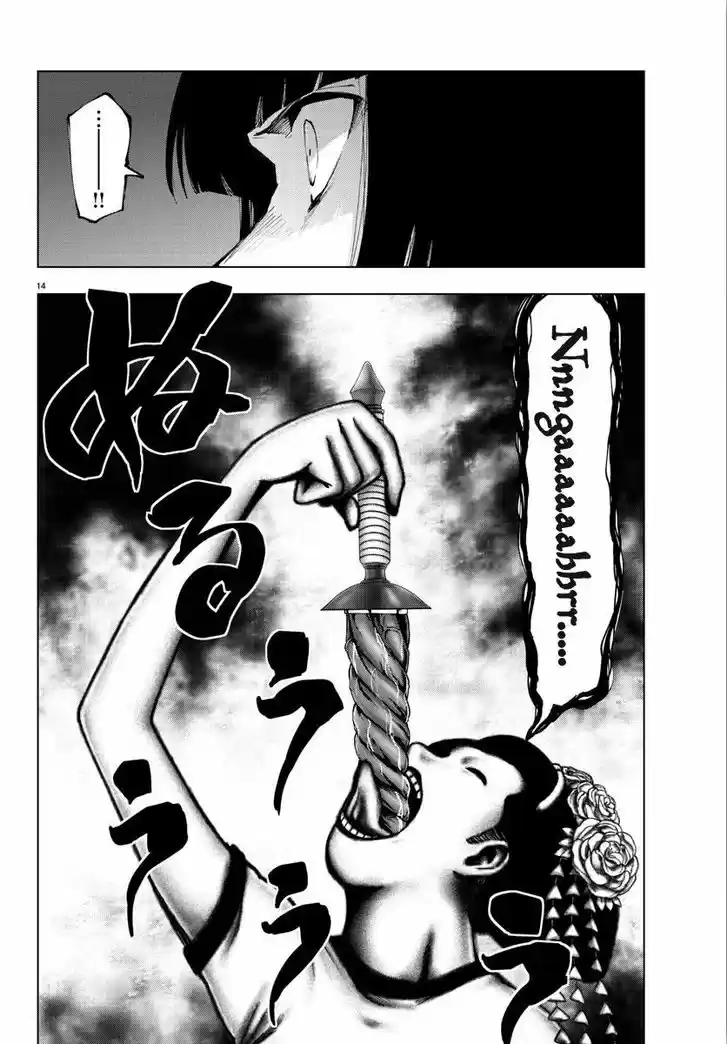 Mahou Shoujo Site 95